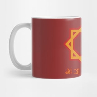 Moroccan old flag Mug